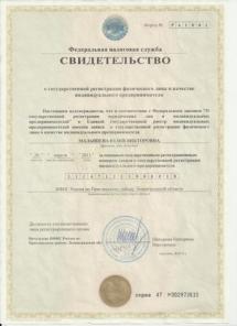 Оформить земельный участок, дом, дачу, Приозерск