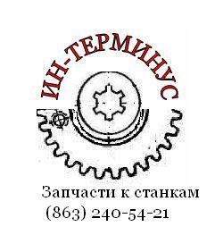 Продаю головку автоматическую УГ9321, УГ9326 и запчасти к ним.