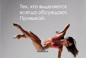 Массаж всех видов!! Есть отдельные программы для мужчин :))