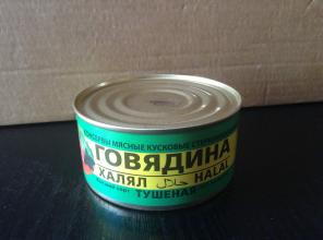 Тушенка оптом большой ассортимент.