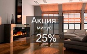 Мойка окон, уборка, химчистка. Акция "Минус 25%"