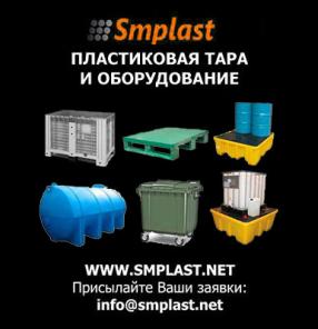  SMPLAST:  ,  ,  