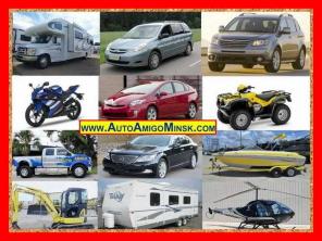 Авто, мото из США. Хотите сэкономить на покупке от 20 до 50%?