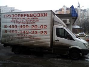 Самовывоз хлама прочего мусора!