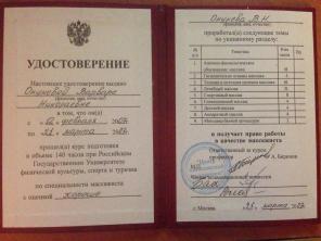 Массаж: классика и восстановительные методы для организма