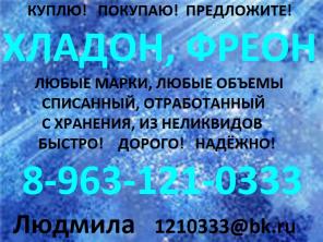Предложите ингибитор коррозии и отложений.