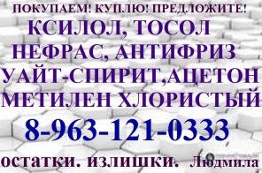 Куплю масло индустриальное, масло трансформаторное, масло трансмиссионное, масло моторное.