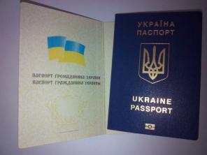 Паспорт гражданина Украины, загранпаспорт, свидетельство.