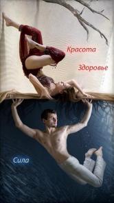 День Здорвья