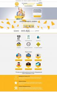 Создание корпоративных сайтов с гарантией!