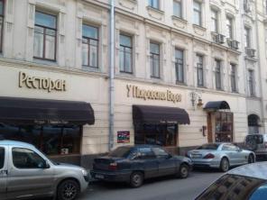 Продам готовый бизнес, peстоpан в центpе, c окyпaемостью в 8 лет