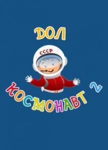 Детский оздоровительный лагерь