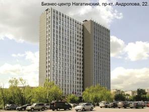 Офис, аренда, бц, Коломенская, юао, цао, зао, вао