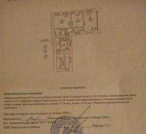 Продаю 3-х комнатную квартиру в Санкт-Петербурге