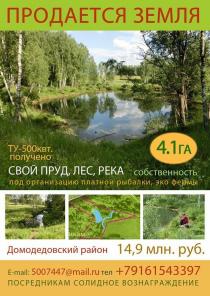   4.1  ()        -