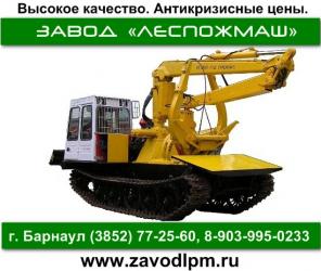 Трактор лесопожарный ТЛП-4М, трелевочный ТТ-4М. ТТ 4. Спецтехника.