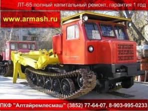 Трелевочник ТТ-4М, ТТ-4 новые и капремонт.