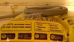 Эковата Продажа и монтаж утеплителя для всего дома