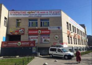 Сдам в аренду торговое помещение 150 м2 (магазин)
