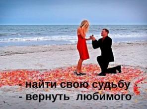 Магическая помощь. Гадани Таро, Ленорман.