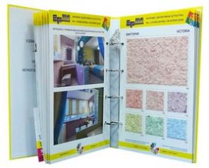 Жидкие обои Silk Plaster