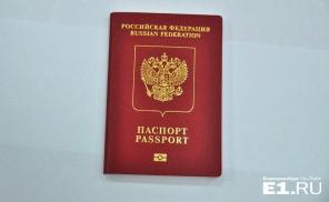 Помощь в оформлении загранпаспортов за 1 день