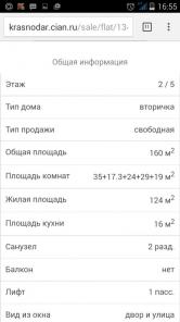 Срочно продаём квартиру в центре Питера