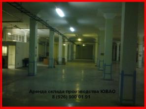 Аренда Склада, Производственных помещений. От Собственника. Без комисии.