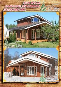 Построить дачный дом по каркасной технологии 80 м.кв. в Крыму