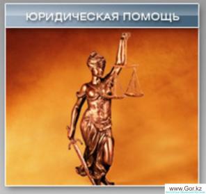 Регистрация Вашей фирмы, любые изменения в ЕГРЮЛ!