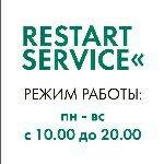 Ремонт мобильных телефонов!