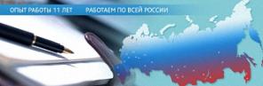 Арбитражный управляющий