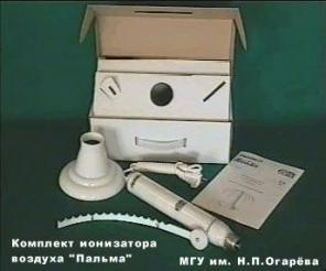 Ионизатор воздуха люстра Чижевского Мордовского госуниверситета "Аэроион-25".