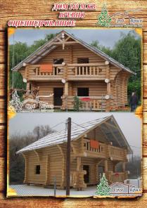 Деревянный сруб 140 м.кв. в Крыму