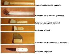 Шпатели для монтажа натяжных потолков