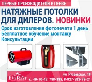 Откройте свой бизнес!