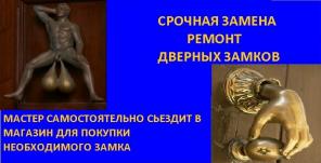 Развелись с мужем и не хотите его видеть в своем доме