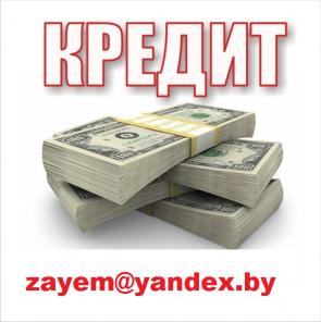 экспресс-кредиты на 2%, все, что требуется, это ваша карта личности