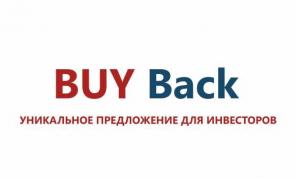 Куда вложить деньги?