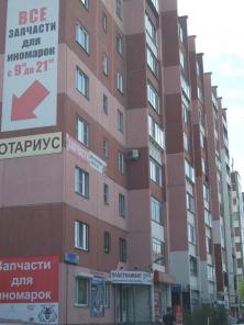 Продается однокомнатная квартира
