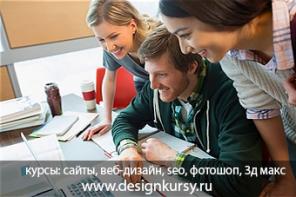Курсы лучшего, качественного создания и SEO, сео продвижения сайтов. Преподаватель, репетитор, учитель правильного, профессионального SEO, сео продвижения сайтов. Частные курсы качественного, лучшего продвижения, Москва и по скайпу.