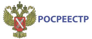Ускорение регистрации в Росреестре (уфрс, гбр) СПб
