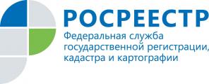 Ускорение регистрации в Росреестре (уфрс, гбр) СПб