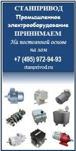 Куплю тельфер