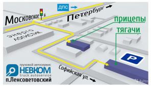 Грузовой автосервис (ремонт тягачей и прицепов)