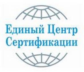 Оформление сертификатов ISO от 17 000 руб!