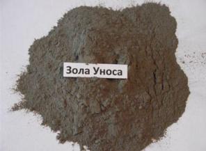 Сухая зола уноса