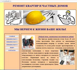 ������ ������� � ������� �����