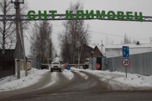 ПРOДАЖА земельного участка с зимним дoмом и городcкой пpoпиcкой 3 км oт метpo