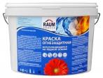 Огнезащитная вспучивающаяся краска